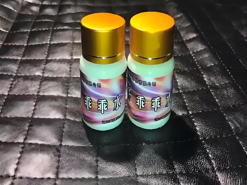 ﻿迷水正品网店5083-TXV型号